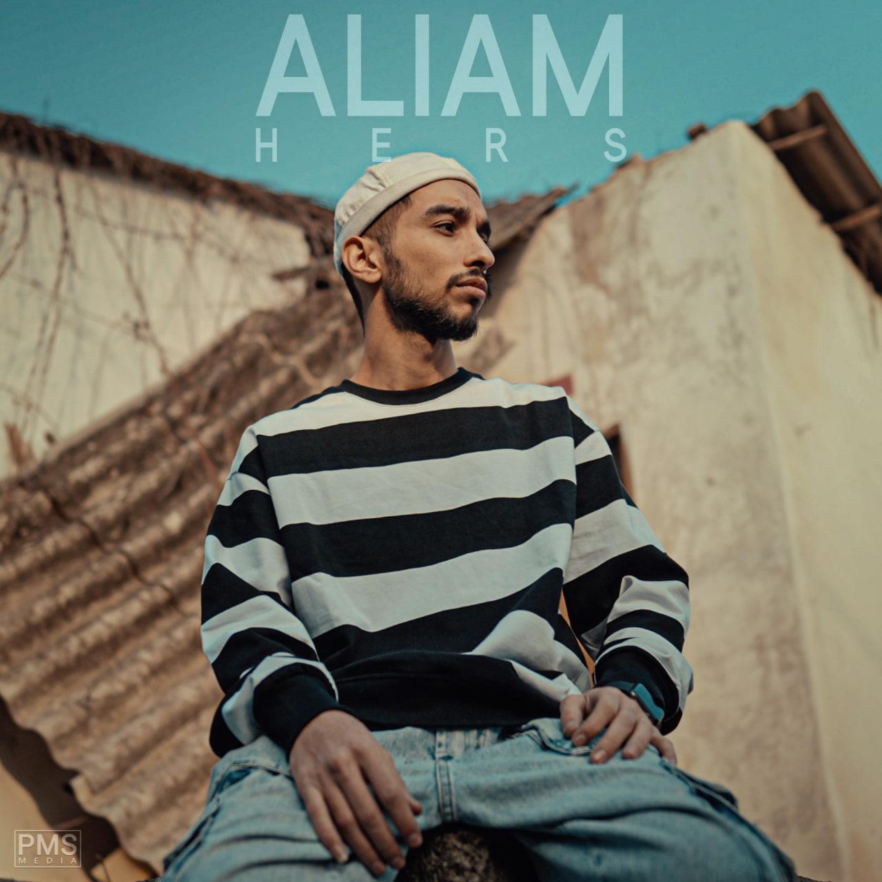 علیم - حرص