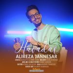 علیرضا جان نثار هوادار
