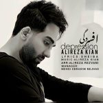 علیرضا کیان افسردگی