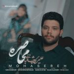 علیرضا شعبانی محاصره