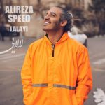 علیرضا اسپید لالایی 