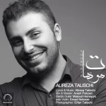علیرضا طلیسچی موهات