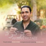 آرمان رضایی برگرد