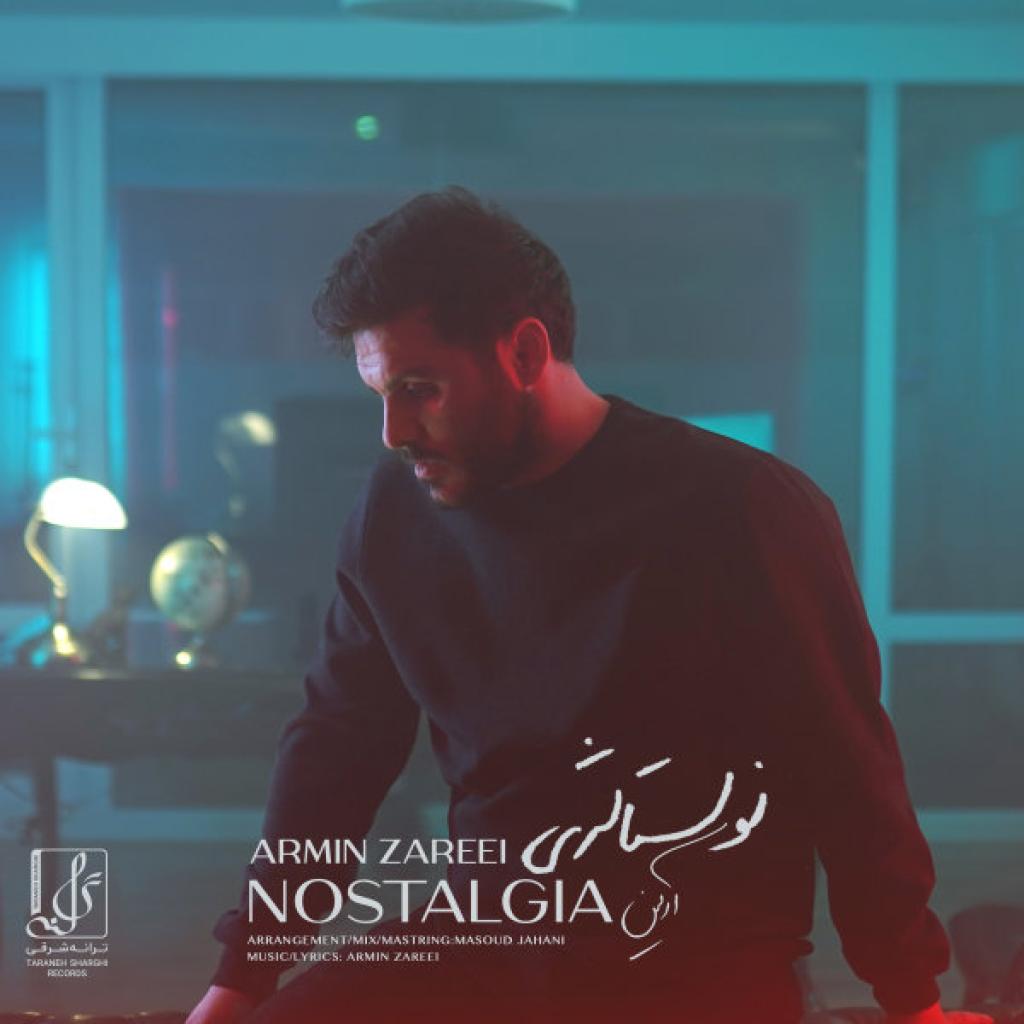 آرمین ۲ ای اف ام - نوستالژی