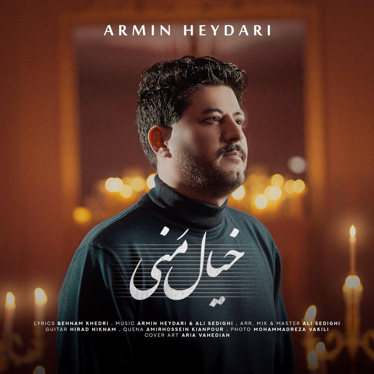 آرمین حیدری - خیال منی