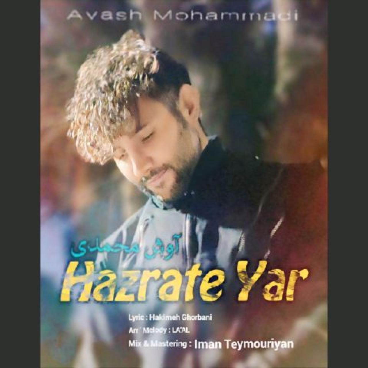 آوش محمدی - حضرت یار