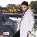 بابک جهانبخش هوای من