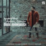 بابک جهانبخش یادم نمیره