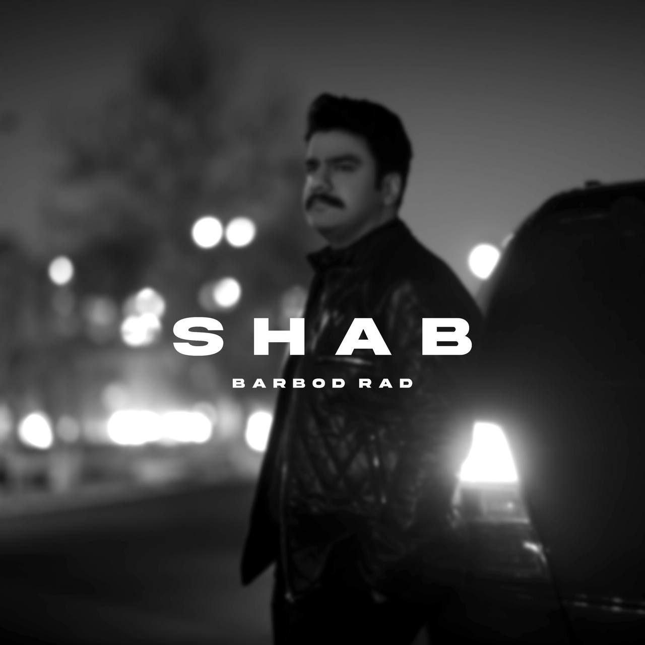 باربد راد - شب