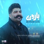بهنام بانی بارون