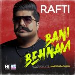 بهنام بانی رفتی