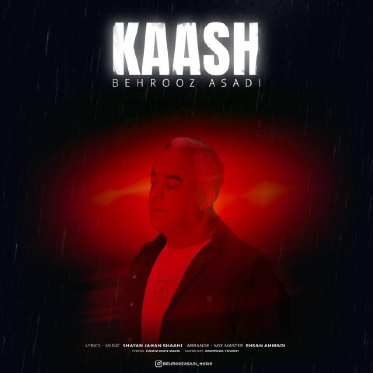 بهروز اسدی - کاش