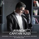 کاپیتان عزیزی آیندت