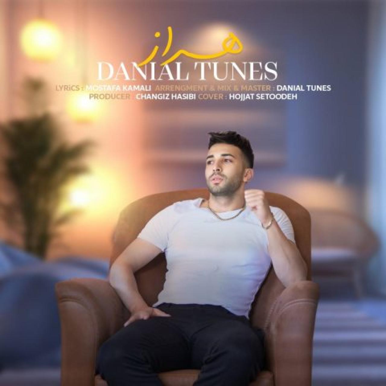 دانیال تونز - هراز