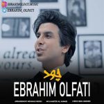 ابراهیم الفتی چود