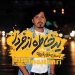 احسان خواجه امیری اعتراف