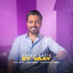 عرفان رفیع ای وای