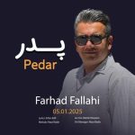 فرهاد فلاحی پدر