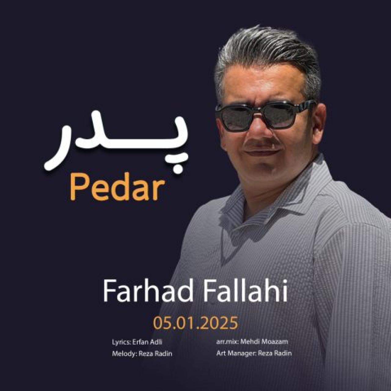 فرهاد فلاحی - پدر
