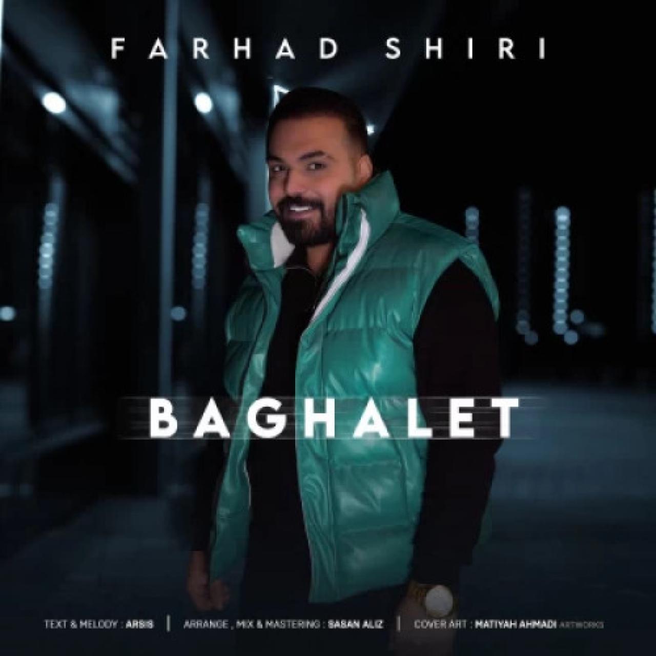 فرهاد شیری - بغلت