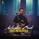 فرزاد فرخ عاشقم باش