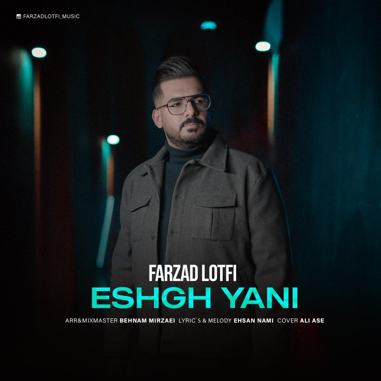 فرزاد لطفی - عشق یعنی
