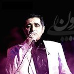 فریدون آدما