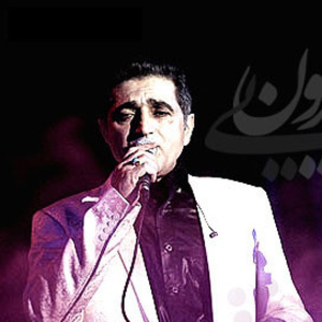 فریدون - آدما