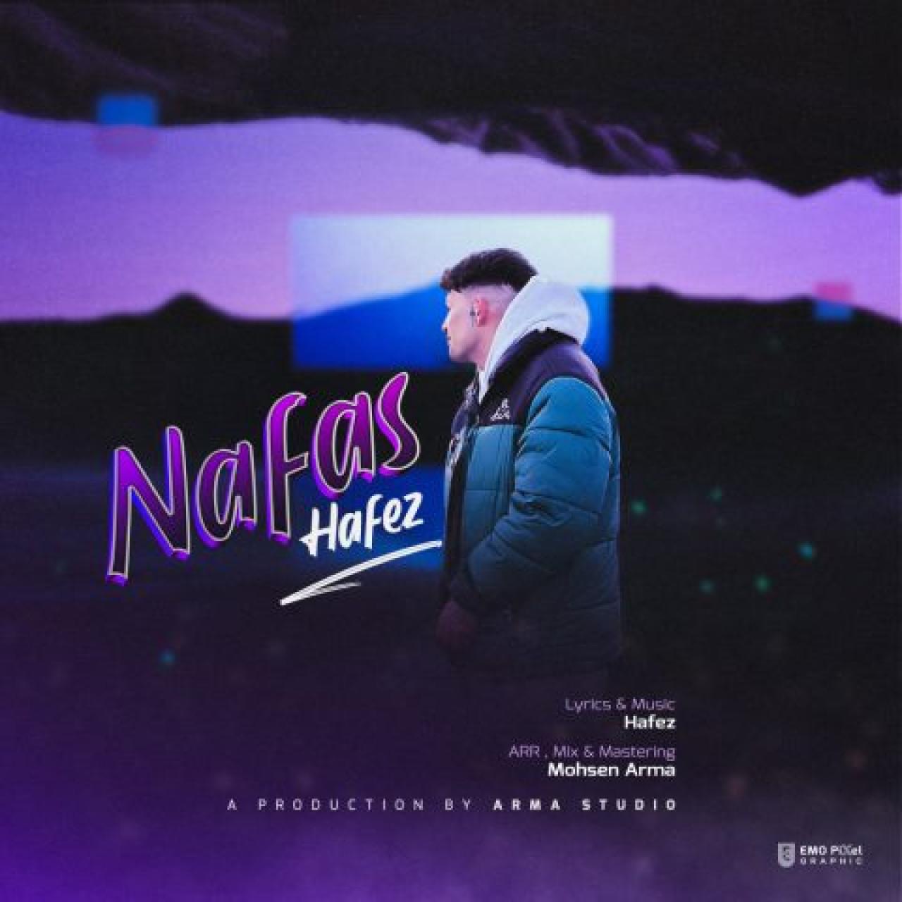 حافظ - نفس