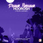 هوروش بند دیشب پریشب
