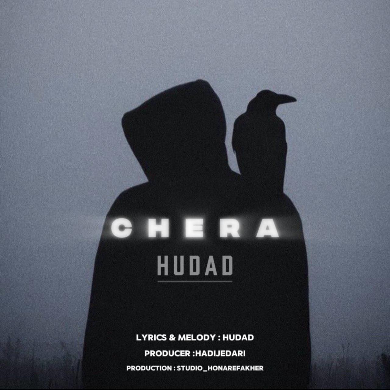 هوداد - چرا
