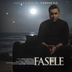 کامران کیا فاصله