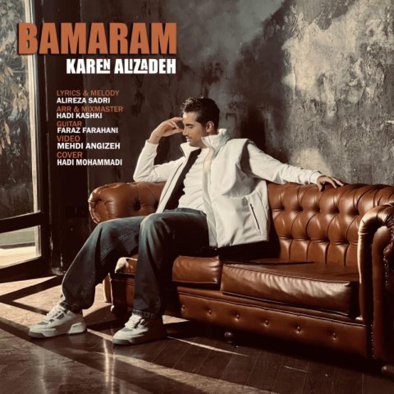 کارن علیزاده - بامرام
