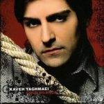 کاوه یغمایی جاده