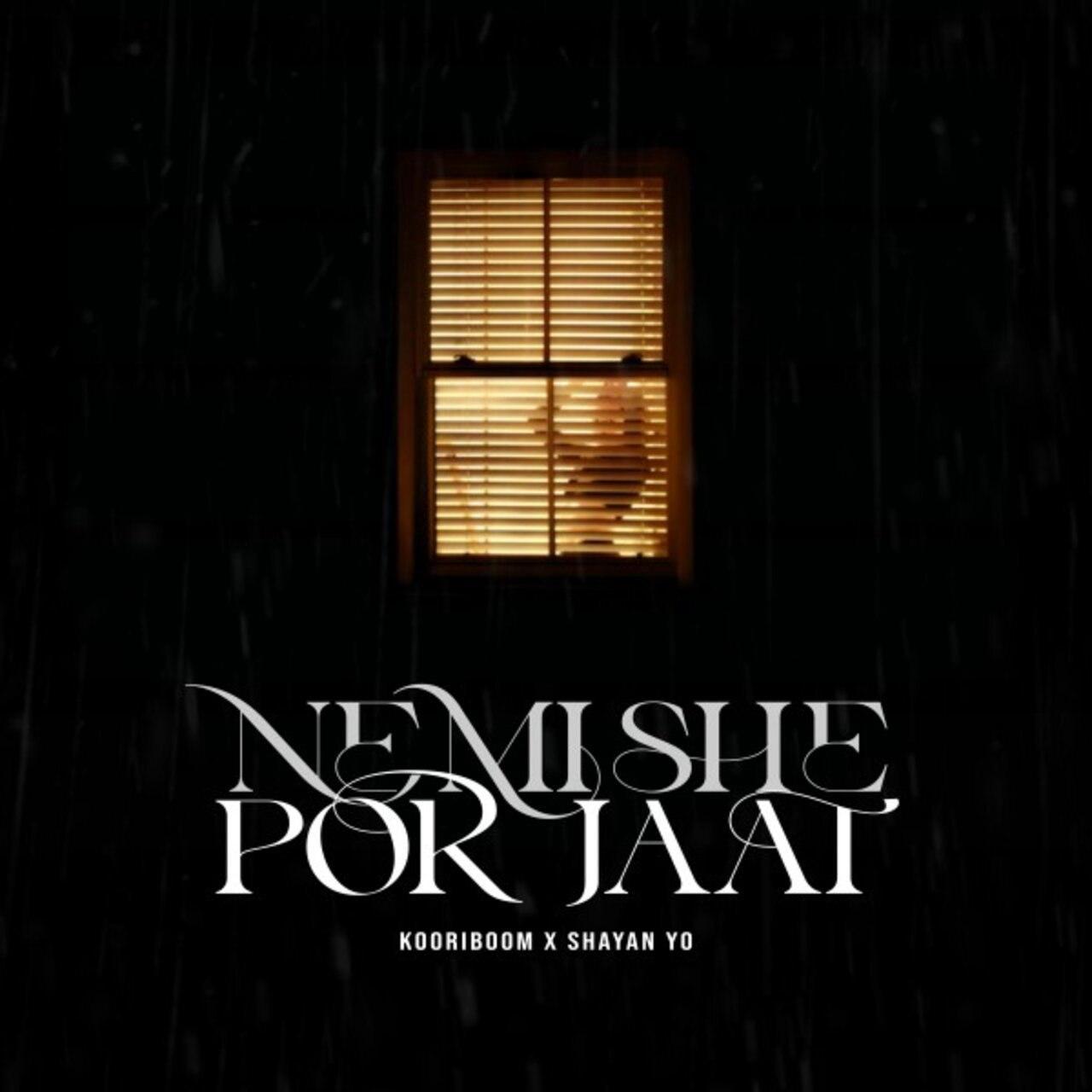 شایان یو - نمیشه پر جات