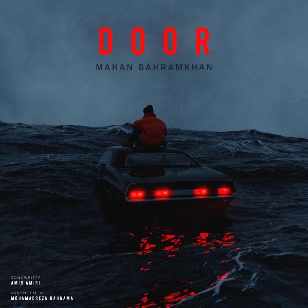 ماهان بهرام خان - دور
