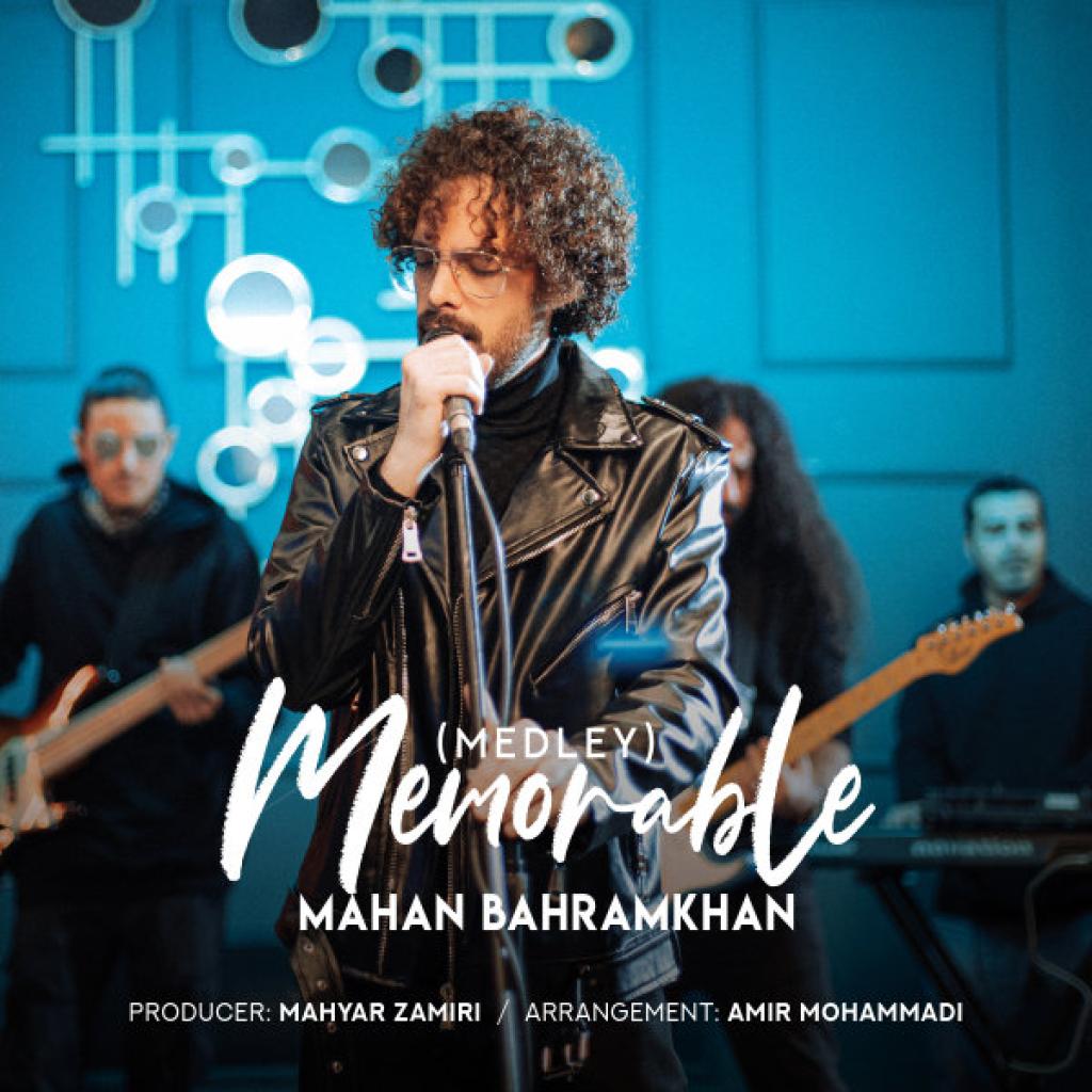 ماهان بهرام خان - مدلی