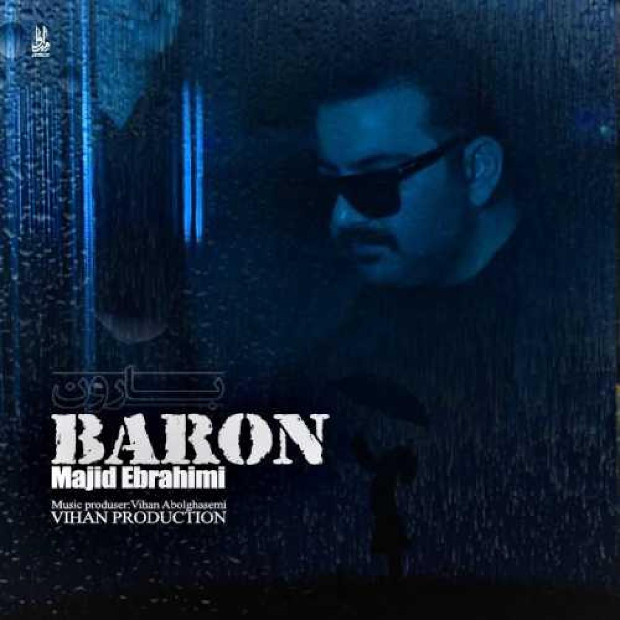 مجید ابراهیمی - بارون