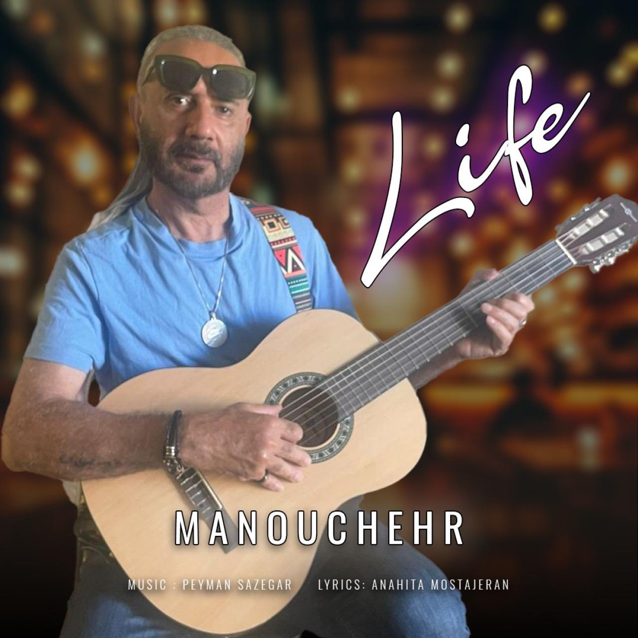 منوچهر مِهر - زندگی