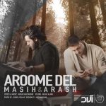 آرش ای پی و مسیح آروم دل