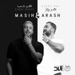آرش ای پی و مسیح شاه بیت