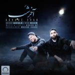 مسعود صادقلو و مهدی حسینی اخر شب