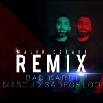 مسعود صادقلو بد کردی مجید اصلاحی ریمیکس