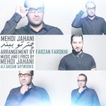مهدی جهانی چترتو ببند