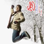 مهدی مقدم کوچه های زمستون