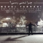 مهدی یراحی چرا نمیرسی