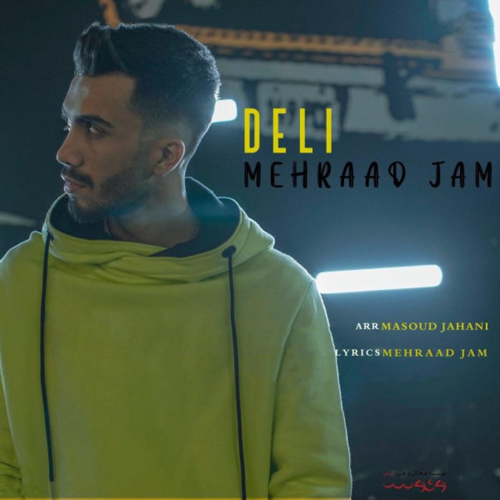 مهراد جم - دلی