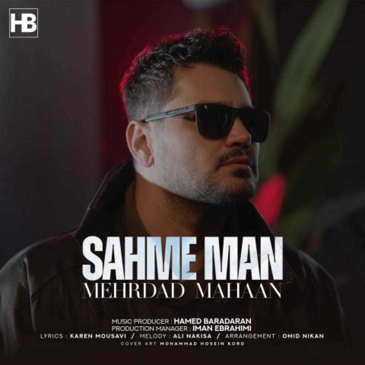 مهرداد مهان - سهم من