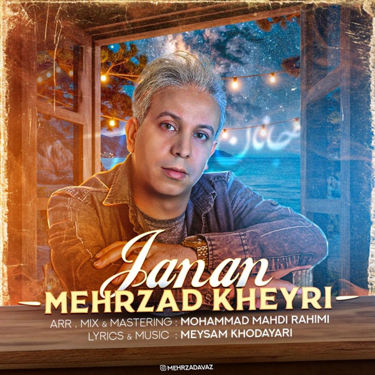 مهرزاد خیری - جانان