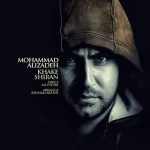 محمد علیزاده خاک شیرین